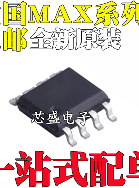 MAX481EASA 483 485 487 488SESA 490ECSA 14783EESA 706RESA SOP