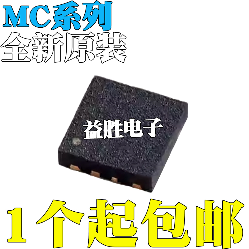 全新原装 MC100EP51MNR EPT20 21 26 12093 2405 33063ADRJR QFN8