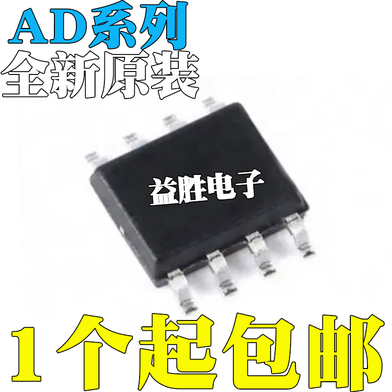 AD780A817A803180348056805