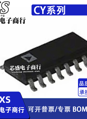 CY23EP09SXC-1 SXC-1H SXI-1 25568 7C63801 7C63803 T HT SOP16