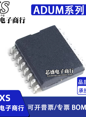 ADUM221N0 N1 230D0 230E0 E1 231D1BRWZ WBRWZ-RL BRIZ SOP-16