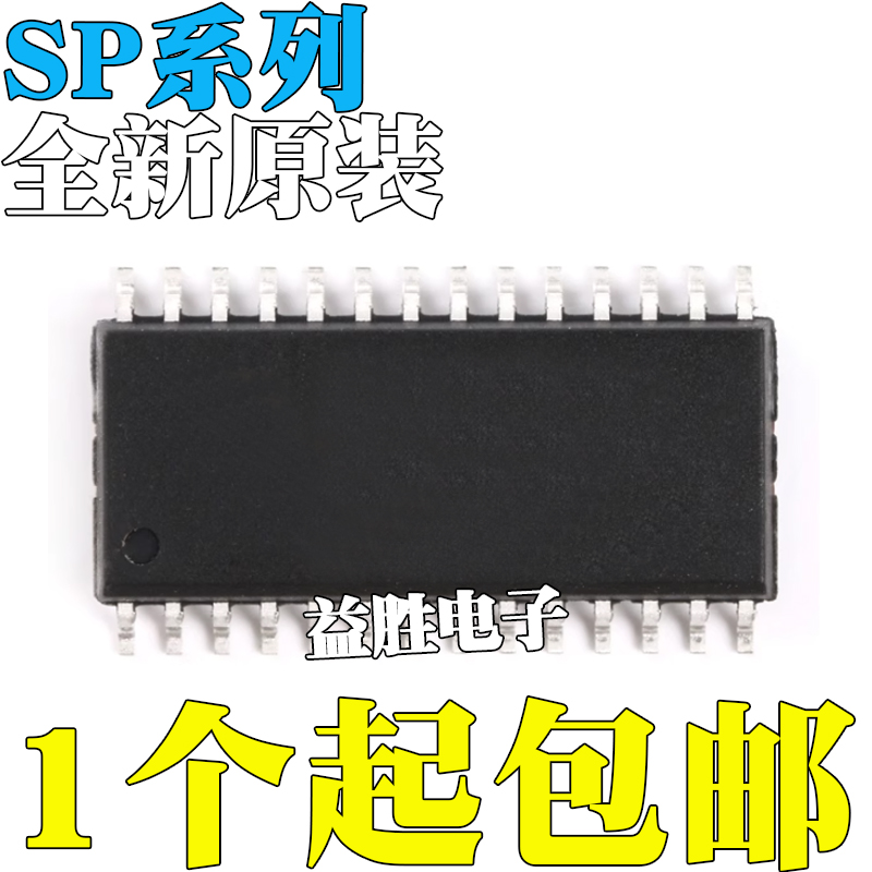 全新原装SP211ETC3-L/T