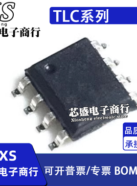 TLC555D 59731DR 393QDRG4Q1 3702QDRQ1 7705QD 7725QDR SOP8