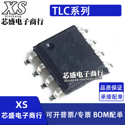 TLC555D 59731DR 393QDRG4Q1 3702QDRQ1 7705QD 7725QDR SOP8