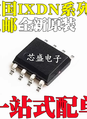 IXDN402 404 409 502 504 514 602 604 609 614 SI SIA TR SOP8