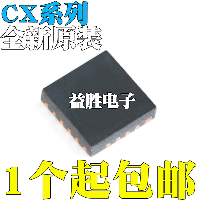 CX11270-ACX20548-11ZCX74017-