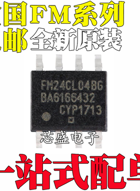 FM24CL04B CL16B CL32 V02A V10 25CL64 W256 S/B-G/GTR/STR SOP8