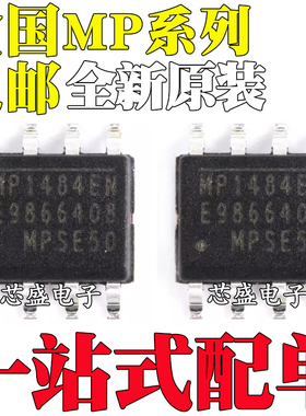 MP1484 1584-C319 8706 8707 8708EN 2301ENE 7720DS-LF-Z SOP8