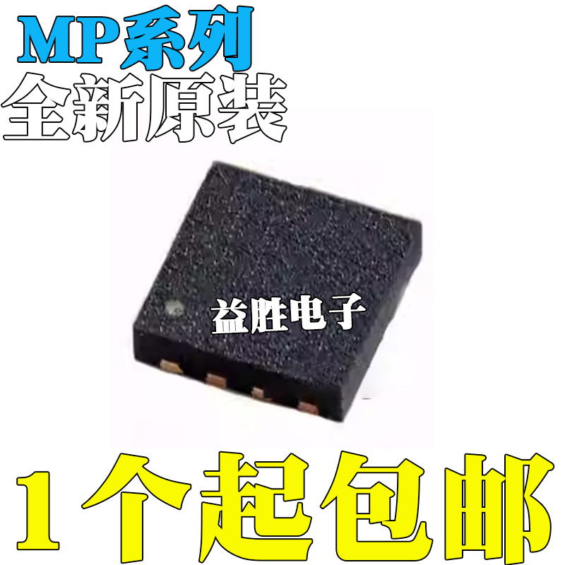 全新MP2013GQ-ZMP2013GQ-33-Z