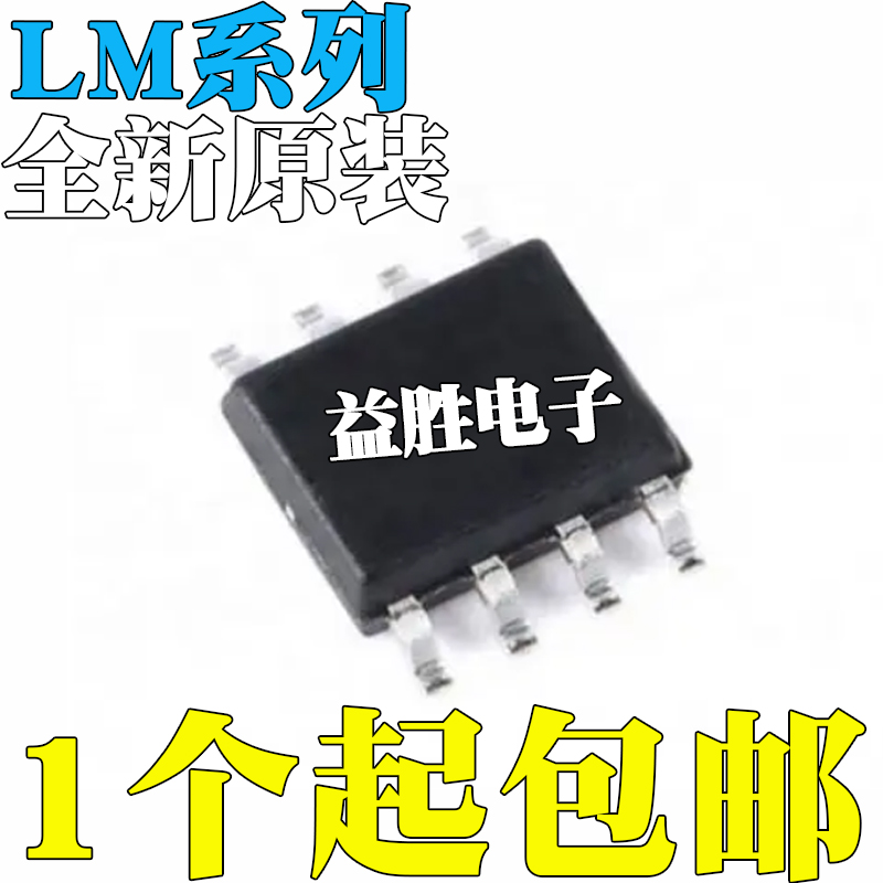 全新原装LM3526MX-H334M-L626