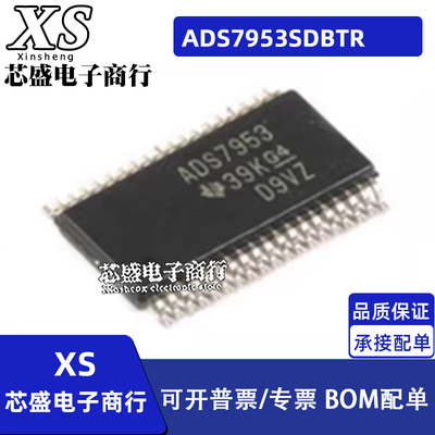 ADS7953SDBTR 丝印ADS7953 12位ADC模数转换器 TSSOP-38封装