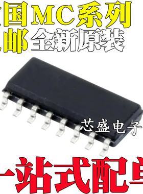 MC14174BDR2G 14175 14504 14511 14516 14521BG 14528BDG SOP16