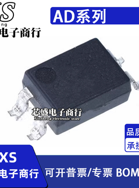 AD2C111 AD2C101 AD2C541 贴片 SOP4 光耦固态继电器
