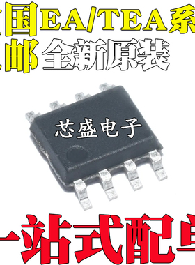 全新原装进口 TEA19162T EA19162 TEA88182T EA88182 贴片SOP8