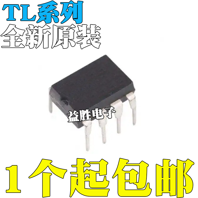 全新TL032CP499ACP7702BCP770