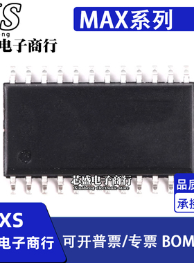 MAX172 501ACWG BCWG 208ECWG EEWG+T 贴片 SOP-24