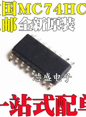 MC74HC4852 HC589 MC74HC595 HC597 HC75 ADR2G/AFEL/DR2 SOP16