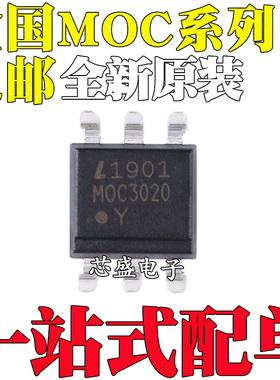 MOC3022S MOC3021S 3023X 3020 3052 3063 3083S-TA1 8050SD SOP
