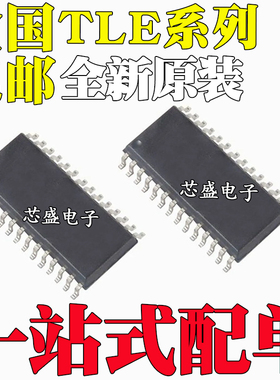 TLE4262/4263/4267/4269/42794/4279/42994/4299GM/GMV/V33 SOP14