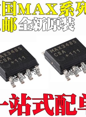 MAX3483 3485 3486 3488 483 488ESA 490CSA 660TCSA 706TESA SOP