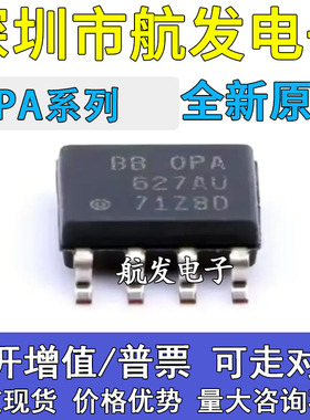 OPA2107 2134 2277 2604 627 2130 2131 2132U UA AU UJ UK/2K5G4