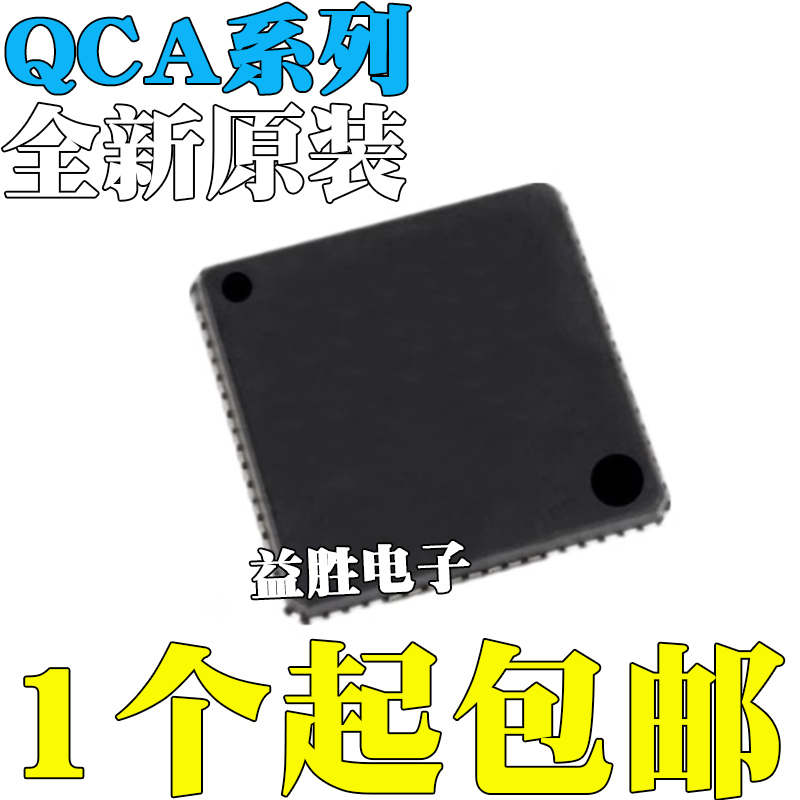 全新原装QCA8072-0VV9880-BR4A
