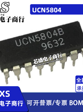 UCN5804 UCN5804B DIP16 电机转换器/驱动器 5804B