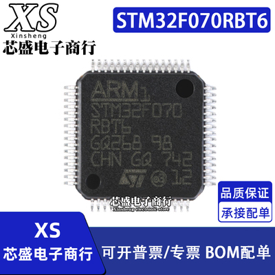 STM32F070 070RBT6 32G070RBT6 32G474CBT6 070CBT6 070KBT6 QFP