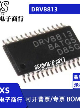 DRV8813PWPR DRV8313PWPR DRV8803PWPR TSSOP DRV8313RHHR QFN36