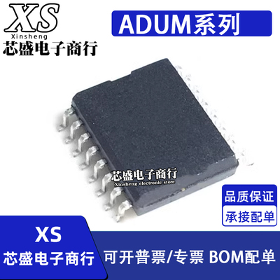ADUM3401 4223WARWZ 3441 3442CRWZ 4400ARIZ ARWZ BRWZ-RL SOP16