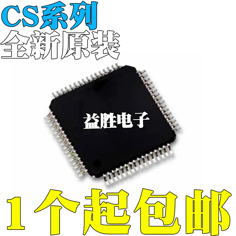 全新CS42516-CQZRCQZ4251861