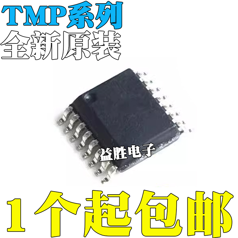 全新原装TMP400AIDBQRTMP4SN