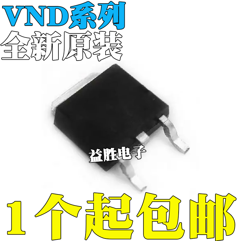 全新VND1NV04TR3NV04135N07TR-