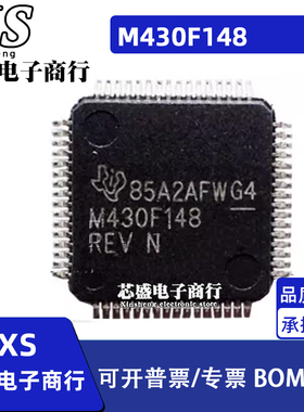 M430F148 MSP430F148IPMR MSP430F148 QFP64脚 单片机芯片