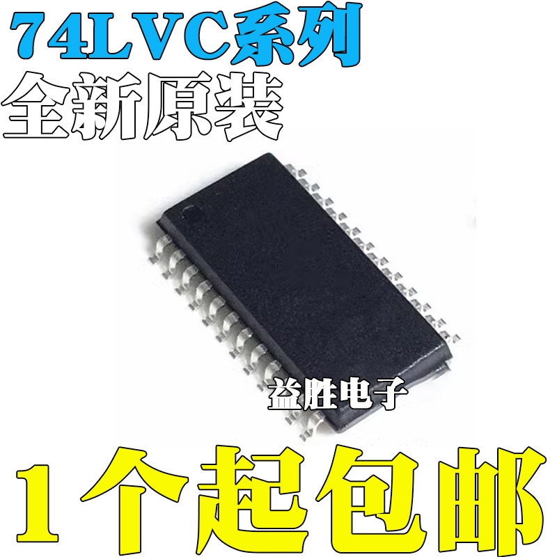 全新原装SN74LVC8T245DBDBRSN