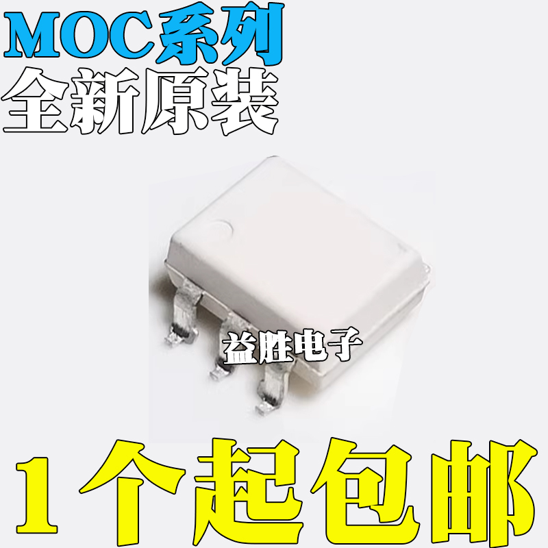 全新原装MOC302330523063308