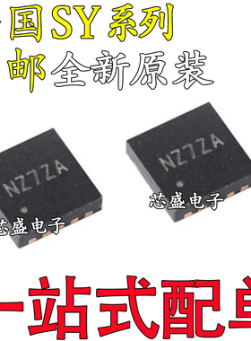 全新原装 SY7203DBC 7304 SY8368AQQC QNC 8003ADFC DFN8/QFN10