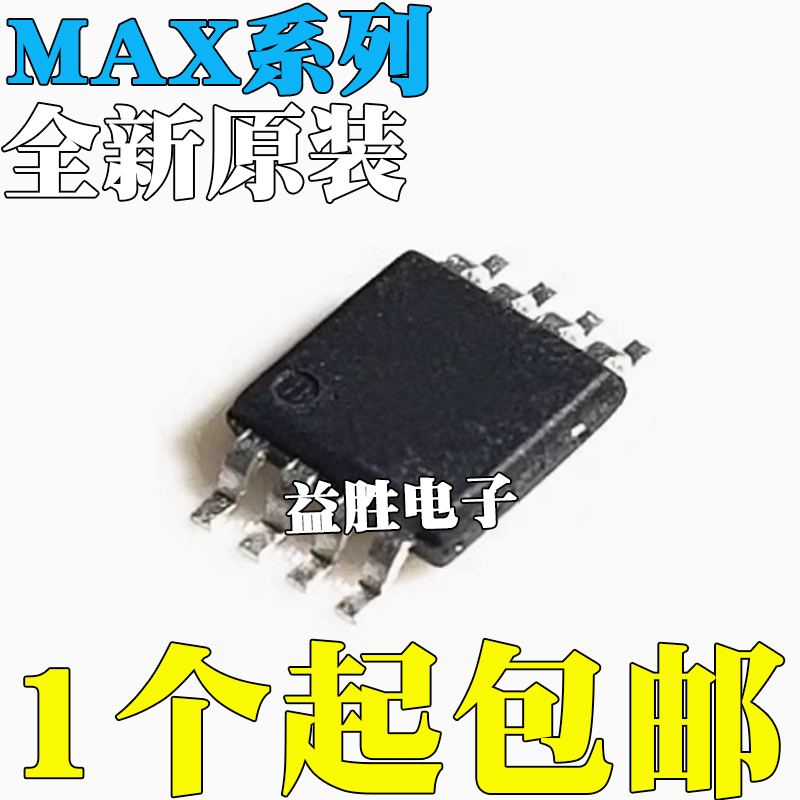 MAX1161311647123741234722