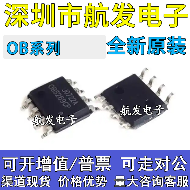 OB5269CP25352223222622013