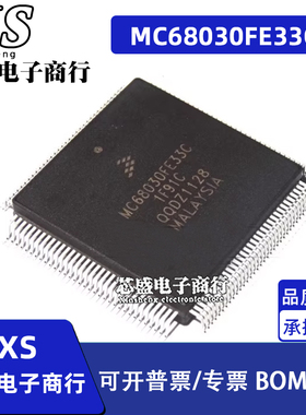 MC68030FE33C MC68332GMFC20 QFP-132封装
