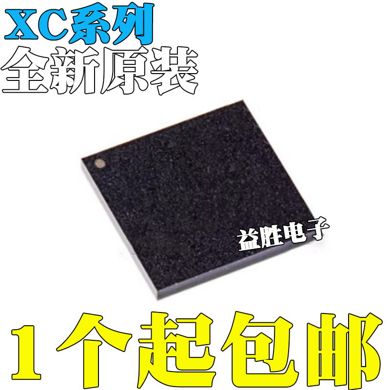 全新原装XC2V3000-4BF957CXC2V