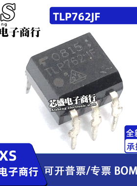 TLP762JF TLP762J DIP5封装 光电耦合器芯片