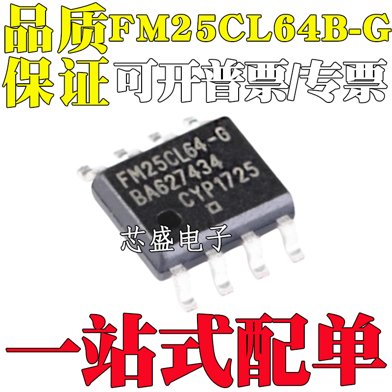 FM25CL64FM25CL64BGFM25CL64B-