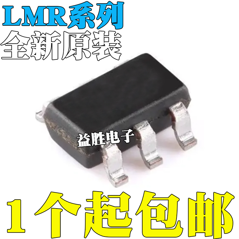 全新LMR16006XDDCRYDDCTYDDC