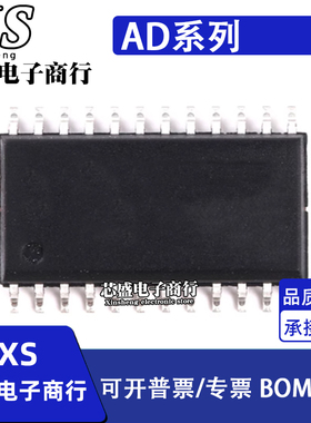 AD7225LR LRZ AD7247AAR AARZ JR JRZ AD7837BRZ 7890ARZ-2 SOP