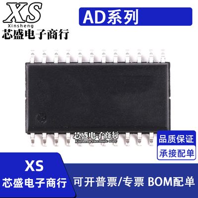 AD7225LR LRZ AD7247AAR AARZ JR JRZ AD7837BRZ 7890ARZ-2 SOP