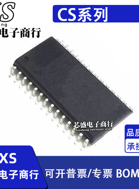 CS4524LO 5322GDWR28 8415A 5506 8416-CSZR/BSZR/CS 贴片 SOP28