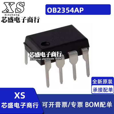 OB2354AP 0B2354AP OB2354 液晶电源芯片IC 直插DIP-8