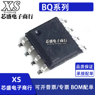 BQ2002/2018/2057WSN/WSNTR/SN/SNTR/TSN/TSNTR/E1/E1TR SOP8