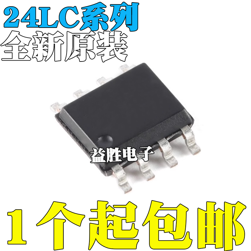 24LC024-E/SN1025/1026/1026TT